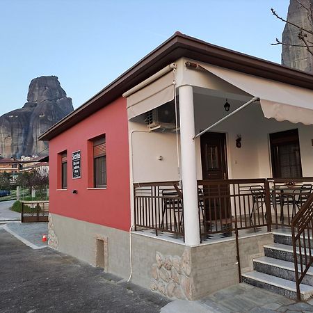 Socrates Ethnic And Traditional Home Καλαμπάκα Εξωτερικό φωτογραφία