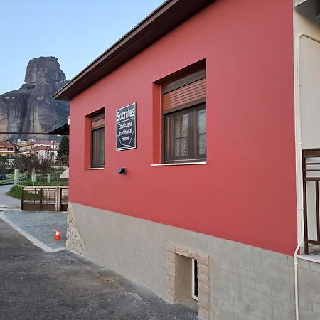 Socrates Ethnic And Traditional Home Καλαμπάκα Εξωτερικό φωτογραφία