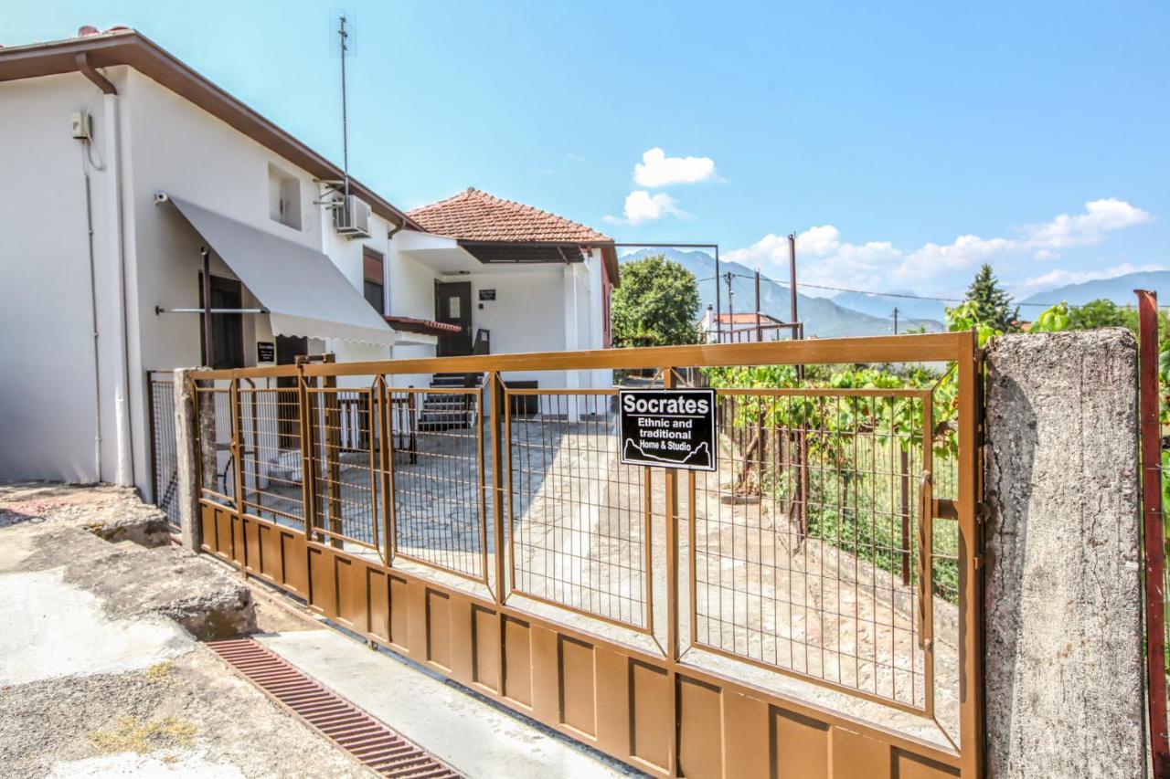 Socrates Ethnic And Traditional Home Καλαμπάκα Εξωτερικό φωτογραφία